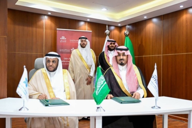 الأمير سعود بن نهار يُشرف على توقيع شراكة مجتمعية لتأهيل مركز زراعة الكلى بالطائف