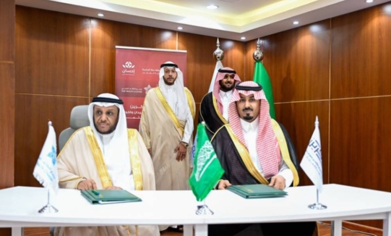 الأمير سعود بن نهار يُشرف على توقيع شراكة مجتمعية لتأهيل مركز زراعة الكلى بالطائف