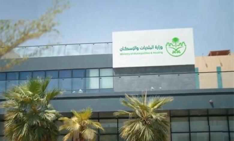 «الإسكان» تطالب بالإبلاغ عن مخالفات المستودعات
«الإسكان» تحثّ على إبلاغ مخالفات المستودعات
«الإسكان» تنادي بالإبلاغ عن المخالفات في المستودعات