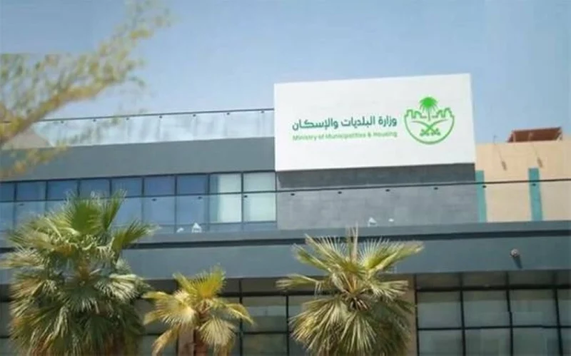 «الإسكان» تطالب بالإبلاغ عن مخالفات المستودعات  
«الإسكان» تحثّ على إبلاغ مخالفات المستودعات  
«الإسكان» تنادي بالإبلاغ عن المخالفات في المستودعات