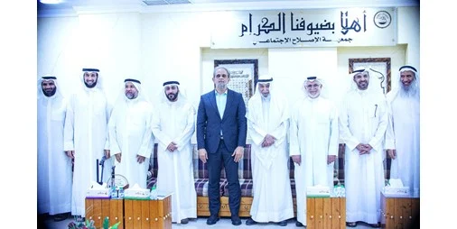 «الإصلاح الاجتماعي» يحصل على «الآيزو» في إنجاز تاريخي بعد 60 عاماً من العطاء والتميز