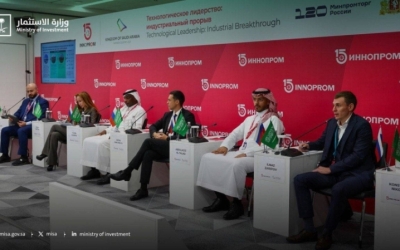 الاستثمار تنهي فعاليات مشاركتها في المعرض الدولي INNOPROM2025 بنجاح ملحوظ