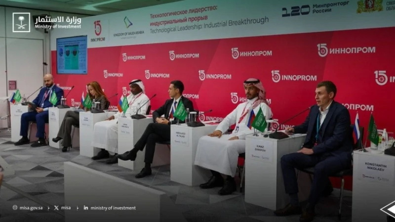 الاستثمار تنهي فعاليات مشاركتها في المعرض الدولي INNOPROM2025 بنجاح ملحوظ