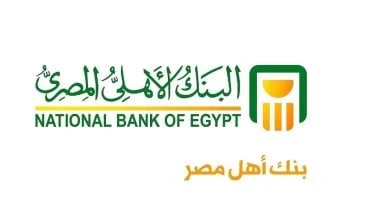 البنك الأهلي المصري يؤكد انتظام العمل بماكينات الصراف الآلي