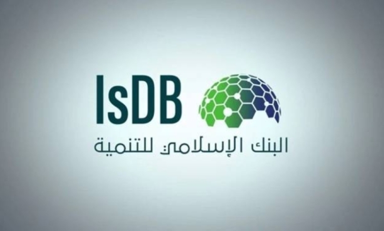 البنك الإسلامي للتنمية وتركيا يوقعان اتفاقيات تمويل جديدة تصل قيمتها إلى 200 مليون يورو.