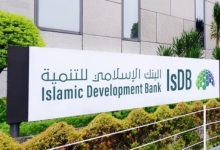 البنك الإسلامي للتنمية يساهم في قمة 2025 المالية بين ماليزيا وتركيا.