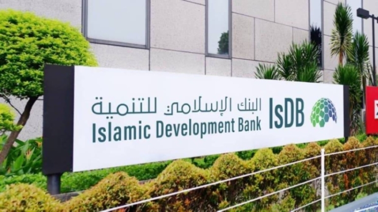 البنك الإسلامي للتنمية يساهم في قمة 2025 المالية بين ماليزيا وتركيا.