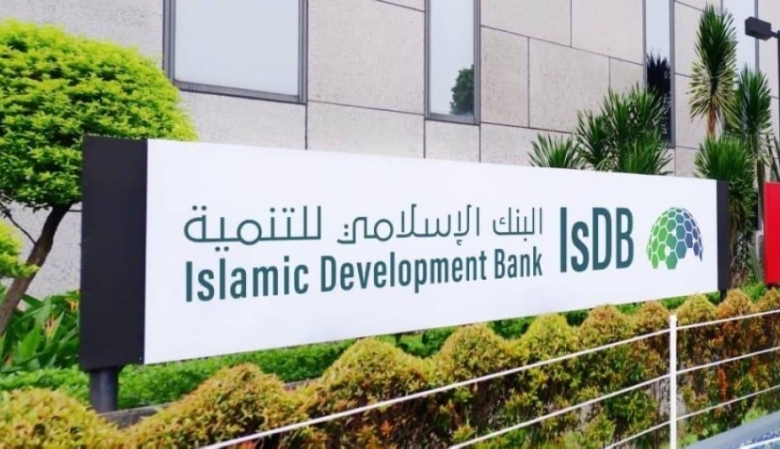 البنك الإسلامي للتنمية يساهم في قمة 2025 المالية بين ماليزيا وتركيا.