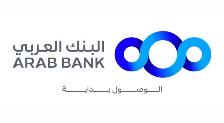 البنك العربي يدعم برنامج "اليوم الدولي للعب" في متحف الأطفال