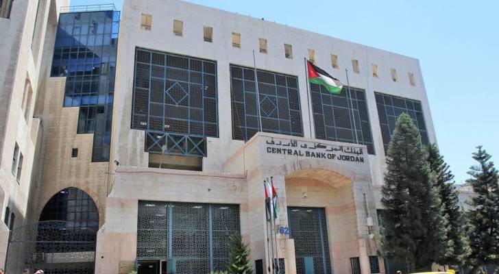البنك المركزي الأردني يثبت سعر الفائدة الحالية
قرار البنك المركزي الأردني يضمن استقرار سعر الفائدة
تثبيت سعر الفائدة من قبل البنك المركزي الأردني يعزز الاقتصاد
البنك المركزي الأردني يحافظ على سعر الفائدة دون تغيير
استقرار سعر الفائدة في القرار الجديد للبنك المركزي الأردني