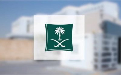 "التجارة" تُعلن عن مواطن ومقيم متهمين بجرم التستر في بيع معدات المطاعم.