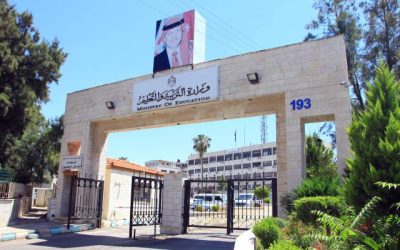 التربية تحدد موعد نتائج التوجيهي 2025 – الرابط متاح