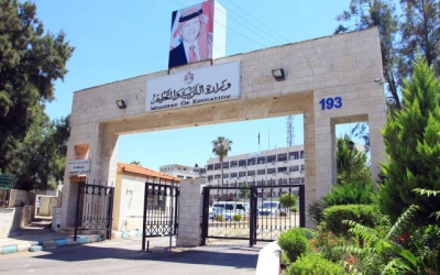 التربية تعلن عن بدء إجراء مقابلات شخصية للمرشحين
