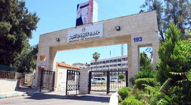 التربية تعلن عن بدء إجراء مقابلات شخصية للمرشحين