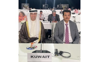 التزام الكويت التاريخي في تمويل التنمية العالمية