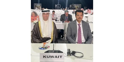 التزام الكويت التاريخي في تمويل التنمية العالمية