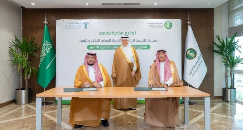 التنمية الزراعية والمركز الوطني للنخيل يتعاونان لتمويل شراء التمور وتشغيلها.