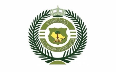 "الجهات الأمنية" تنجح في القبض على مُروِّج أقراص مخدرة بحائل