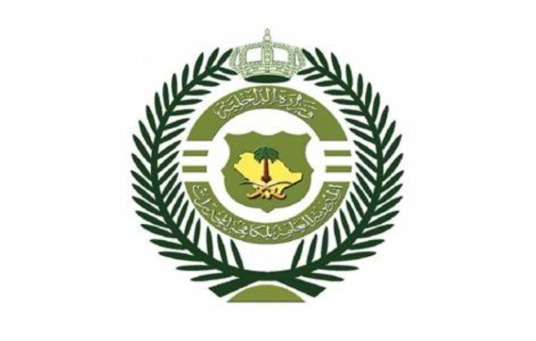 “الجهات الأمنية” تنجح في القبض على مُروِّج أقراص مخدرة بحائل