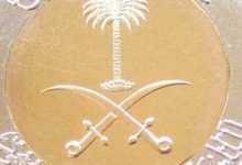 الريال السعودى يتصدر الأسعار اليوم الجمعة 4-7-2025 في البنك المركزي بسعر 13.13 جنيه للشراء