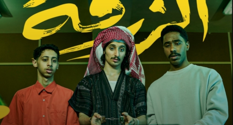 «الزرفة» السعودي يحقق نجاحًا كبيرًا بـ9 ملايين