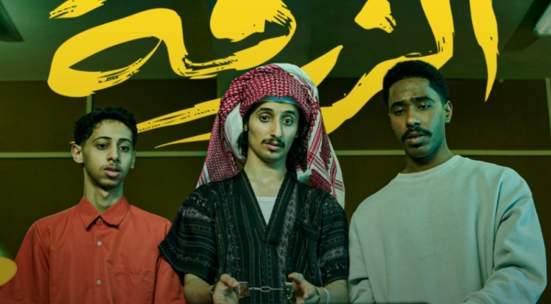 «الزرفة» السعودي يحقق نجاحًا كبيرًا بـ9 ملايين