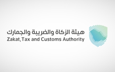 "الزكاة" تطالب المنشآت الخاضعة لضريبة الاستقطاع بتقديم نماذج ضريبة يونيو الماضي.