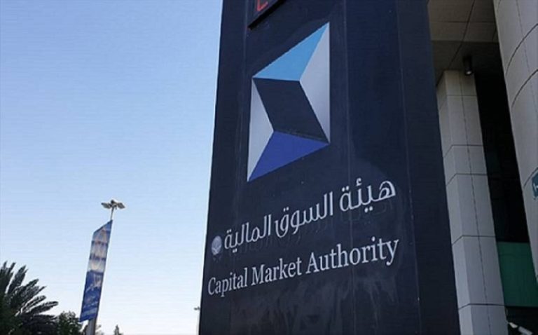 السوق المالية تتبنى خطوة تحفيزية لتعزيز أدوات الدين ذات التصنيف الائتماني القوي.