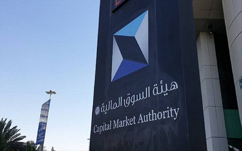 السوق المالية تتبنى خطوة تحفيزية لتعزيز أدوات الدين ذات التصنيف الائتماني القوي.