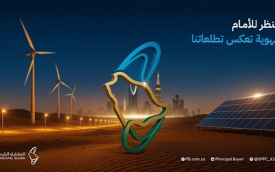 الشركة السعودية لشراء الطاقة توقع اتفاقية جديدة لمشروع طاقة الرياح المستدامة.