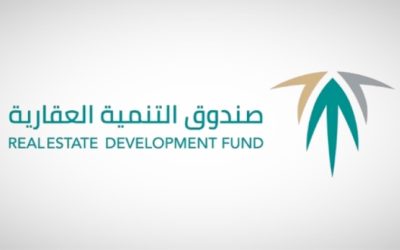 الصندوق العقاري يودع أكثر من مليار ريال في حسابات مستفيدي الدعم السكني يوليو