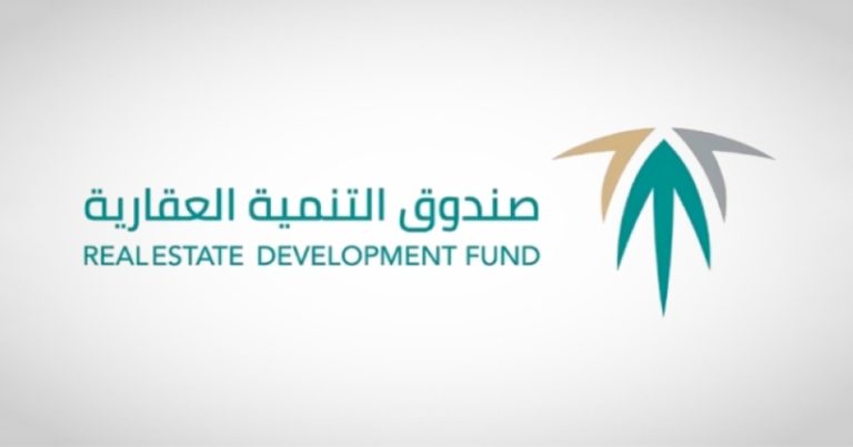 الصندوق العقاري يودع أكثر من مليار ريال في حسابات مستفيدي الدعم السكني يوليو
