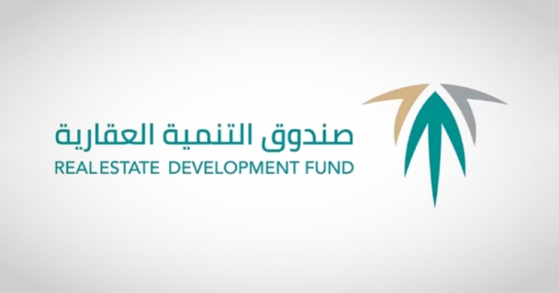 الصندوق العقاري يودع أكثر من مليار ريال في حسابات مستفيدي الدعم السكني يوليو