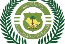 القبض على مروجين للمخدرات في المدينة المنورة