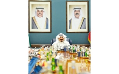 الكويت 2035: خمسة بنود استراتيجية