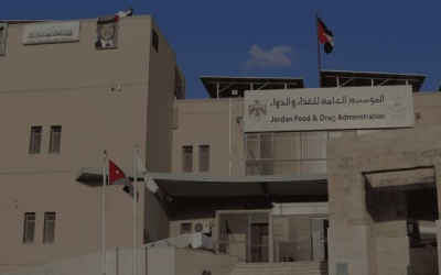 المؤسسة العامة للغذاء والدواء تصدر بيانًا مهمًا