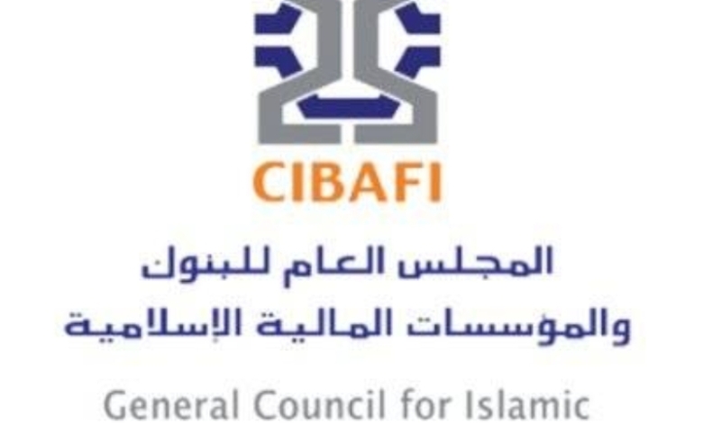 المجلس العام للبنوك الإسلامية يشارك في منتدى المجلس الـ23 لاستقرار المالية الإسلامية.