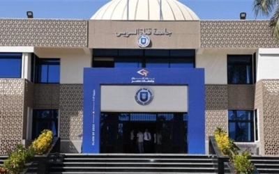 الملتقى التوظيفي السنوي من «هندسة قناة السويس»