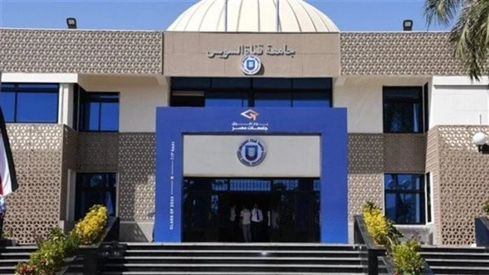 الملتقى التوظيفي السنوي من «هندسة قناة السويس»