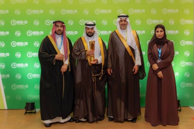 المملكة تحرز جائزة وثلاث شهادات تميز في المنتدى العالمي لمجتمع المعلومات “WSIS”.