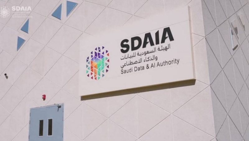 المملكة تعزز أمان الذكاء الاصطناعي