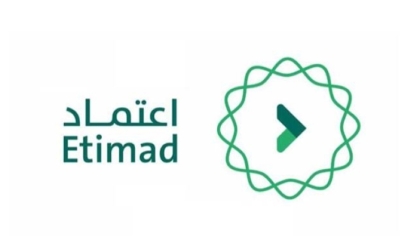 المنافسات الحكومية في 2024 تصل قيمتها إلى 363 ملياراً، تعكس النمو الاقتصادي.