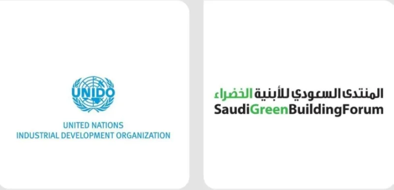 المنتدى السعودي للأبنية الخضراء يحصل على صفة استشارية من الأمم المتحدة
المنتدى السعودي للأبنية الخضراء ينال اعتراف الأمم المتحدة
الأمم المتحدة تمنح المنتدى السعودي للأبنية الخضراء صفة المنظمات الاستشارية
نجاح المنتدى السعودي للأبنية الخضراء في الحصول على صفة استشارية للأمم المتحدة