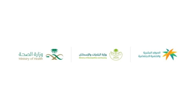 "الموارد البشرية" تطلق قرار زيادة نسب التوطين في مهن الصيدلة وطب الأسنان والمهن الفنية الهندسية