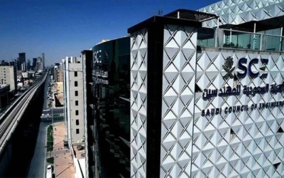 الهيئة السعودية تنضم لتحالف الهندسة