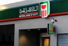 انتظام العمل بالبنوك حتى الخامسة مساءً مع تقديم الخدمات المصرفية الجديدة