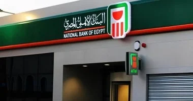 انتظام العمل بالبنوك حتى الخامسة مساءً مع تقديم الخدمات المصرفية الجديدة