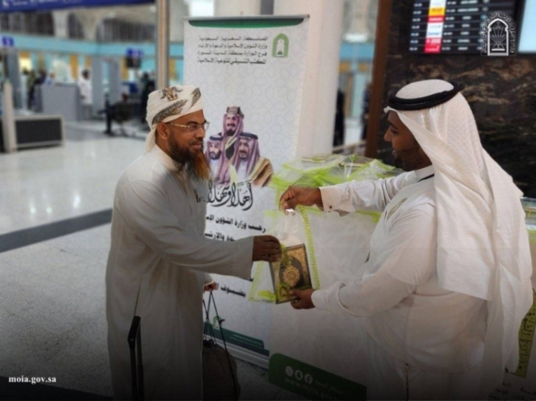انتهاء توزيع هدية خادم الحرمين للحجاج بالمطار