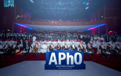 انطلاق أولمبياد الفيزياء الآسيوي في الظهران بمشاركة 240 طالبًا من 30 دولة.