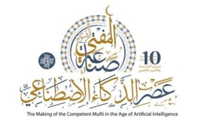 انطلاق الاستعدادات للمؤتمر العالمي العاشر للإفتاء بمشاركة عالمية متنوعة
